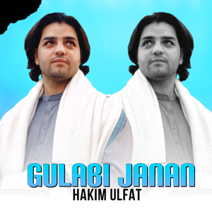 Gulabi Janan