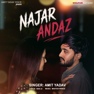 Najar Andaz