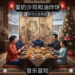 纳蒂拉和布努埃洛 |新坎比亚歌曲