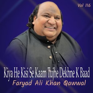 qadman de naal aj la le data