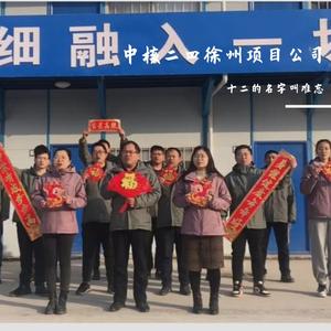 我和我的祖国青春版 2021.2.02