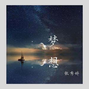 黑夜将至黎明即现