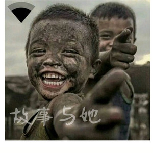 大路朝天各走一边(段友版)