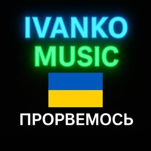 Вулиці порожні