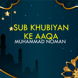 Sub Khubiyan Ke Aaqa