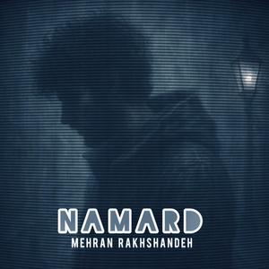 Namard