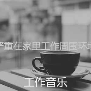 放松的和朋友出去玩回想