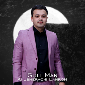 Guli Man