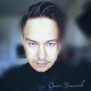 Ала йушто, ала йур