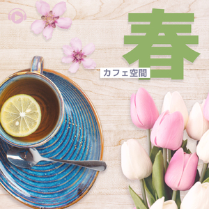 Brownie (feat. Hara-maki)