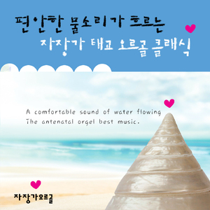 차이콥스키 - 사계 작품번호 37b - 5번. 5월 `백야`