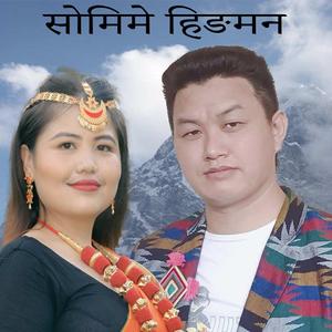 Somime Hingman Jashu Thebe & Thokphela Lingden limbu Song