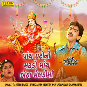 Paach Eto No Madhdo May Betha Meldima