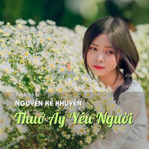Tình Xuân Ngất Ngây (feat. Diệu Hiền)