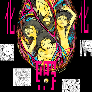 化孵化 四女cover