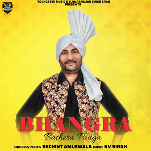 Bhangra Bathera Pauga