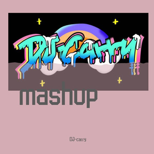 王以太-阿司匹林（DJ carry remix）