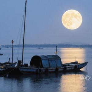 渡口的月