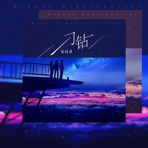 失落沙洲（温柔男生版）