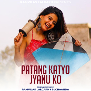 Patang Katyo Jyanu Ko