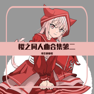 信仰是为了虚幻之人