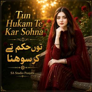 Tun Hukam Te Kar Sohna
