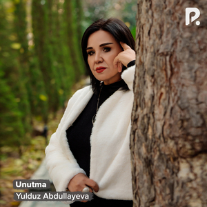 Unutma