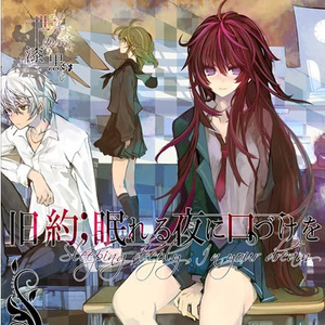 幸せは巡る陽の下の片隅で