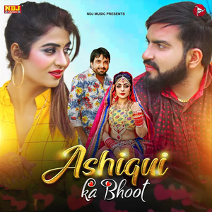Ashiqui Ka Bhoot