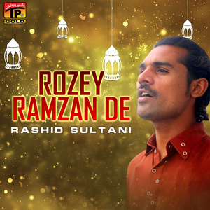 Rozey Ramzan De