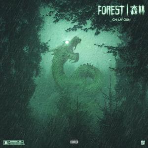 廣州地/Canton land(Prod.ALEX KING DBA)