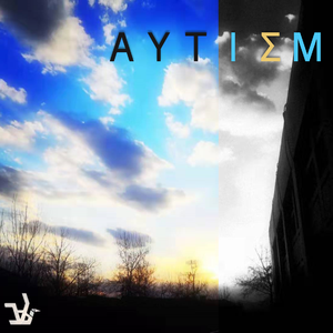 ΑΥΤΙΣΜ (Autism)