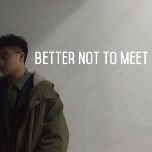 梁老师Tsong-不如不见面（SnowXX remix）