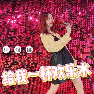 我是一颗甜蜜的炸弹