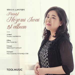 Bach: Toccata e-moll BWV914