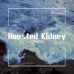 【原神新春会】燃爆的须弥肝疼小曲！你的肝还会痛吗 - 狮尾之舞-Remix