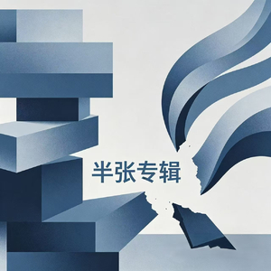 今晚睡在夜空 demo