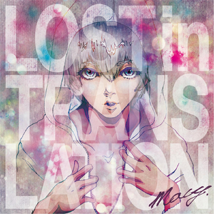 Music (feat. Nacono-Shista)