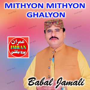 Mithyon Mithyon Ghalyon