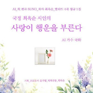 친구야 또 다른 색칠을 하자