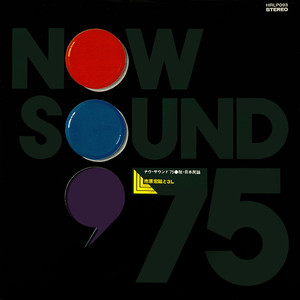 谷茶前節／沖縄県民謡