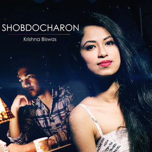 Shobdocharon