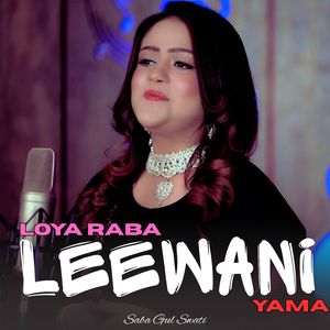 Loya Raba Leewani Yama