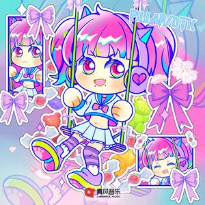 荡秋千