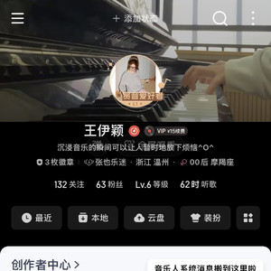 我们拉过勾的永远不变.wav