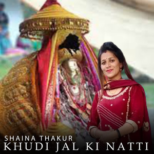 Khudi Jal Ki Natti