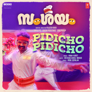 Pidicho Pidicho (From "Samshayam")