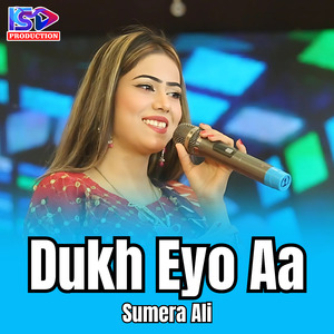 Monsa Thori Kareen Ha Wafa