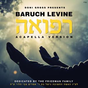 Refuah (Acapella Edition) (Acapella) (Acapella)