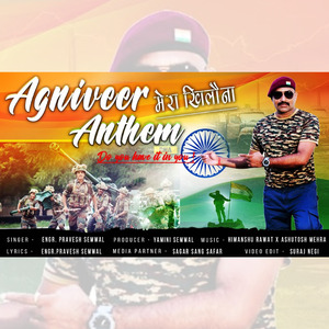 AGNIVEER ANTHEM